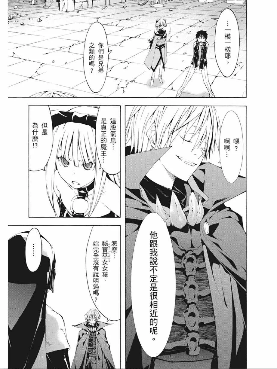 第8卷 第11页