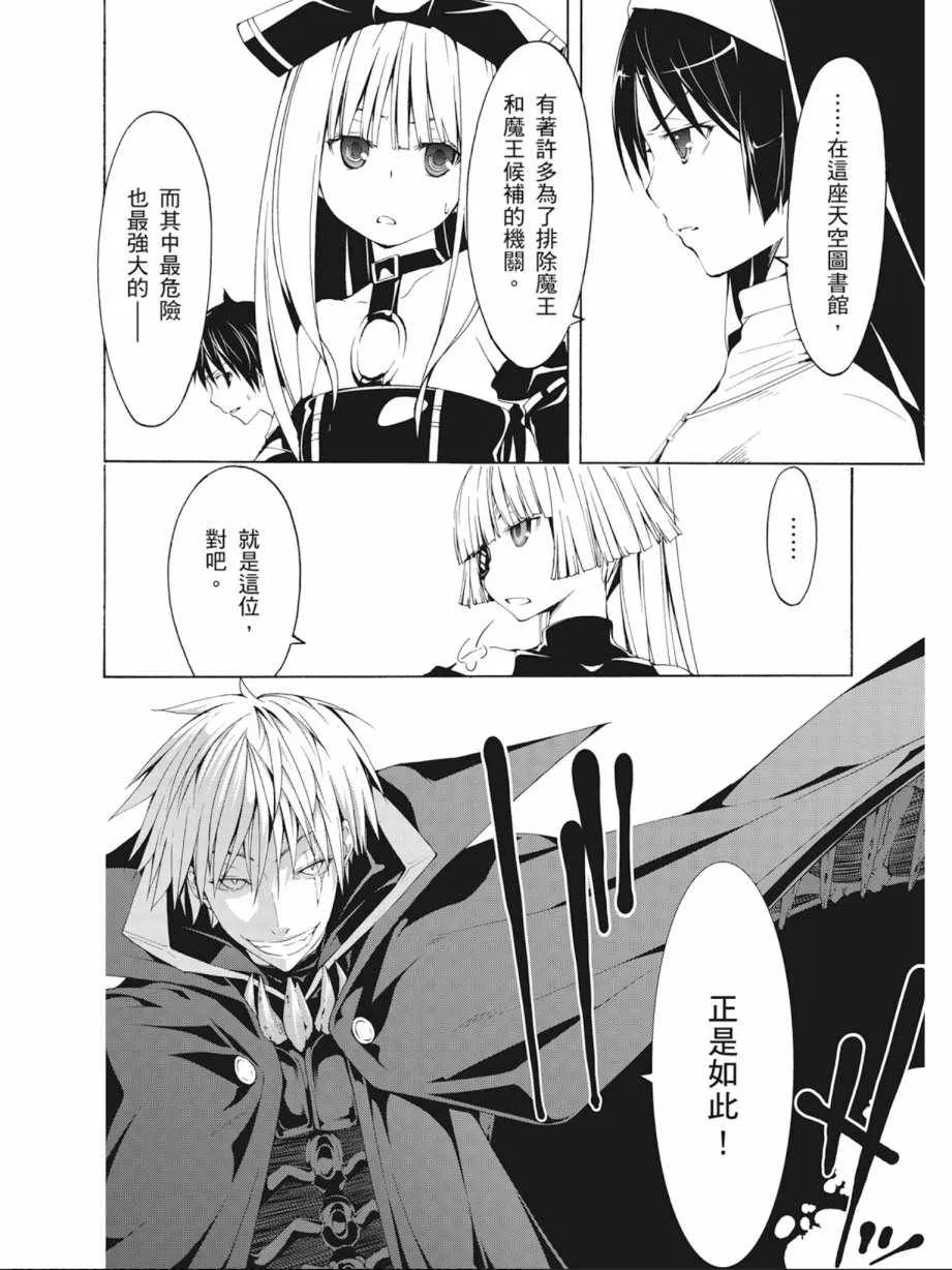 第8卷 第12页
