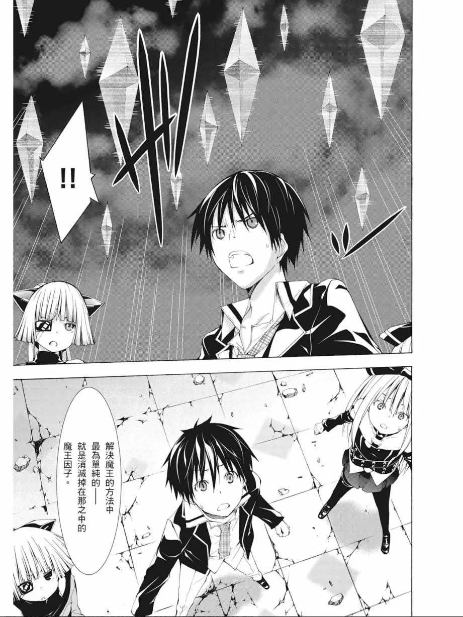第8卷 第13页