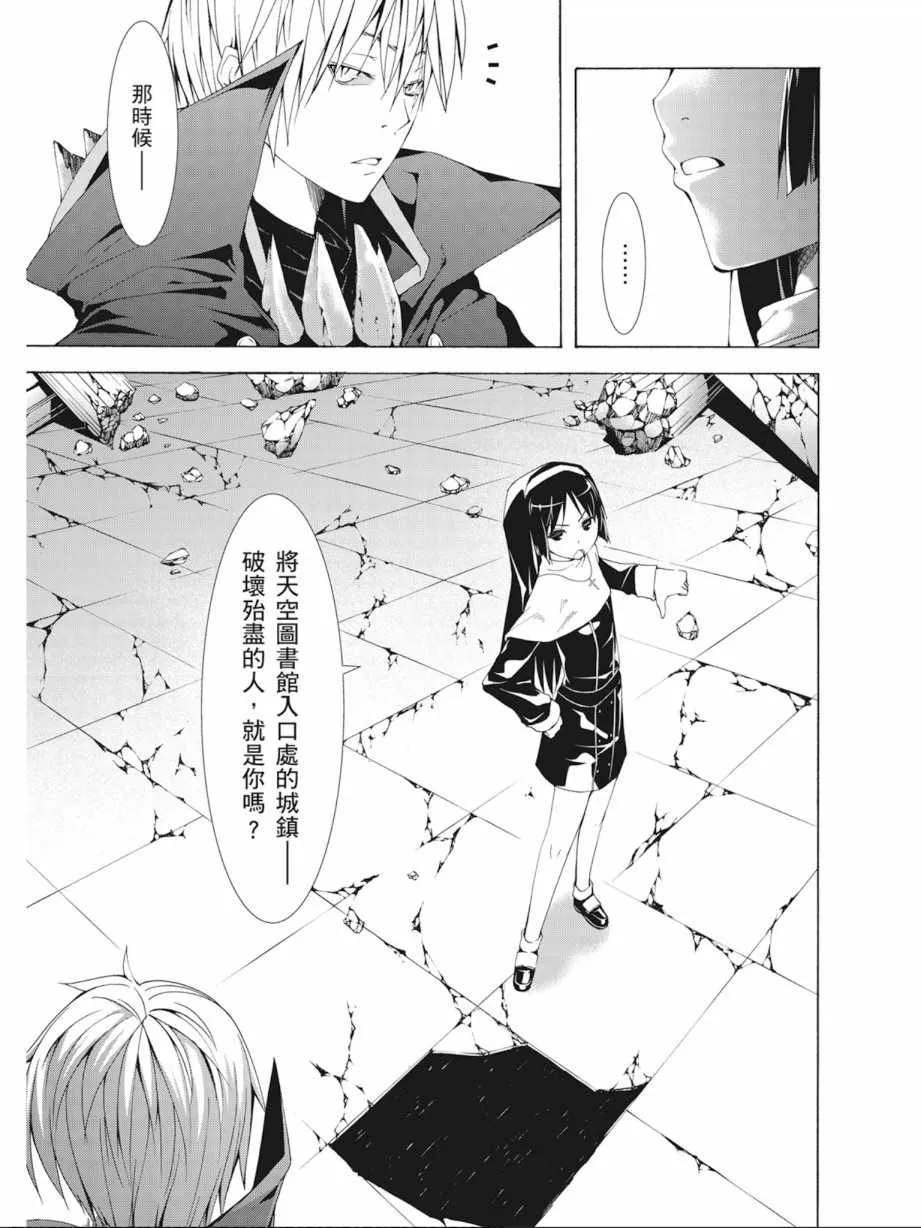 第8卷 第15页