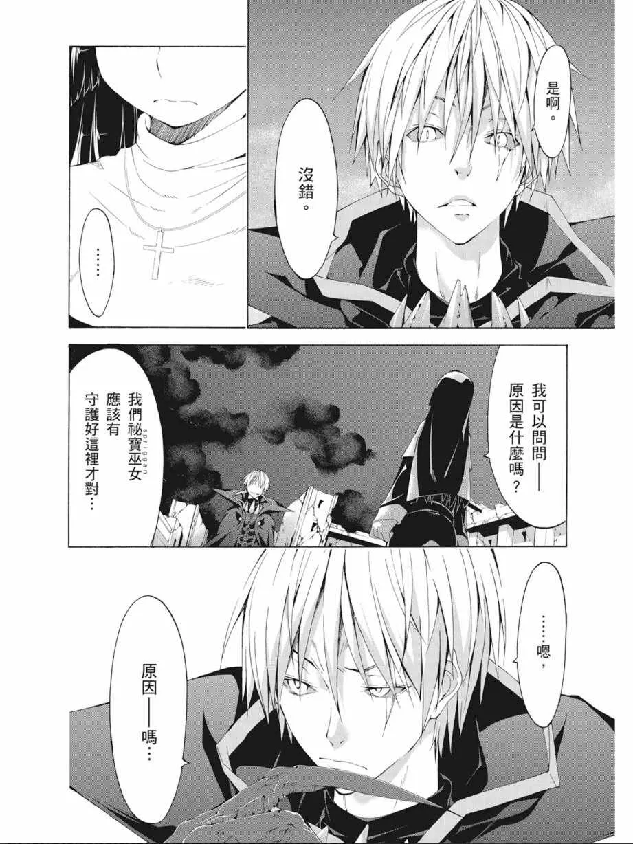 第8卷 第16页