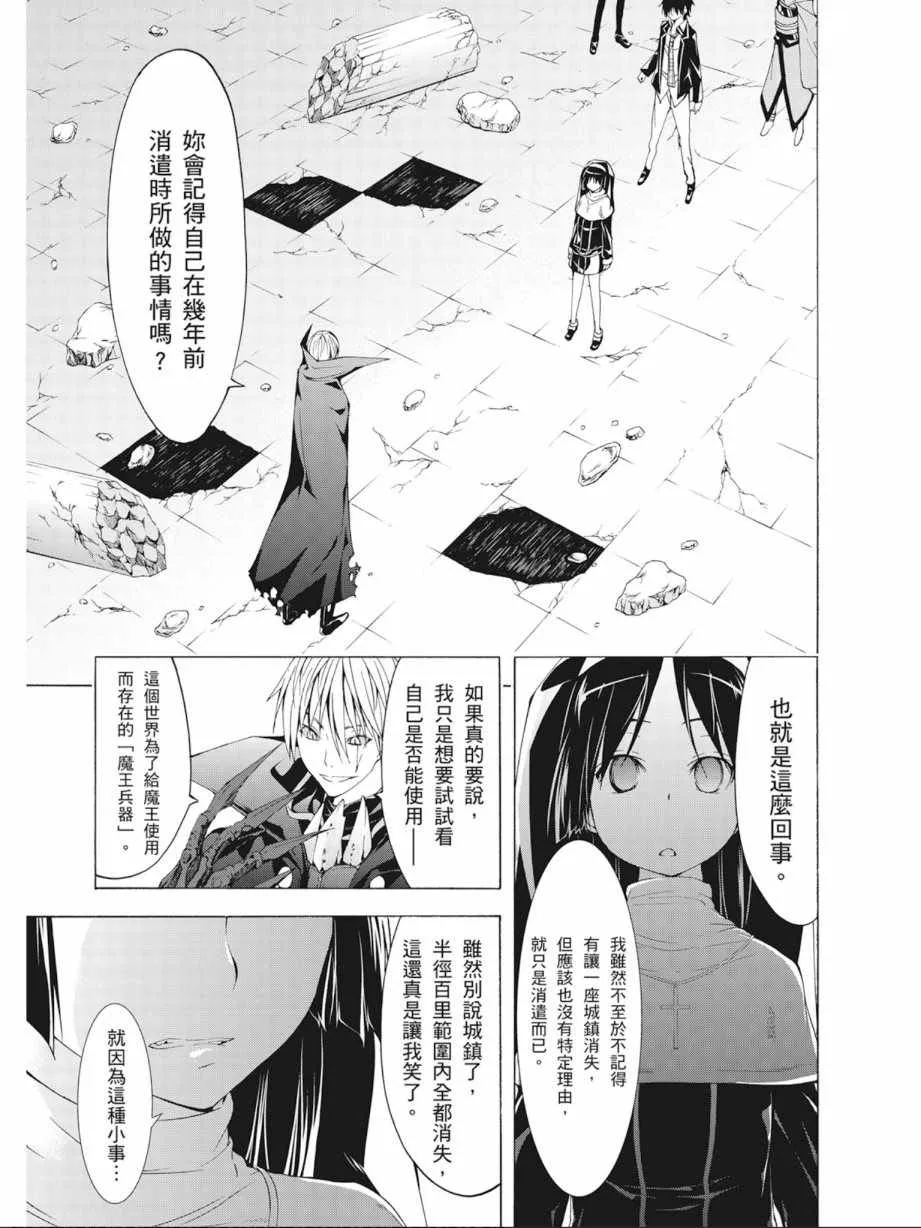第8卷 第17页