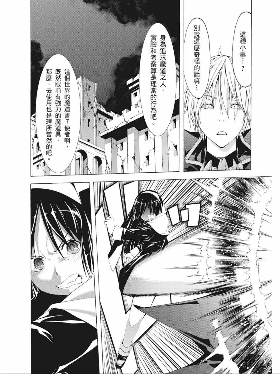 第8卷 第18页