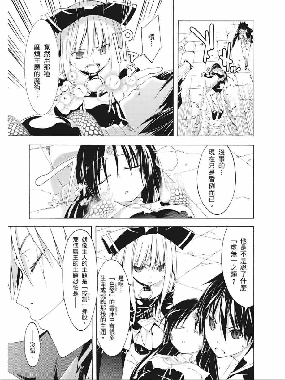 第8卷 第21页