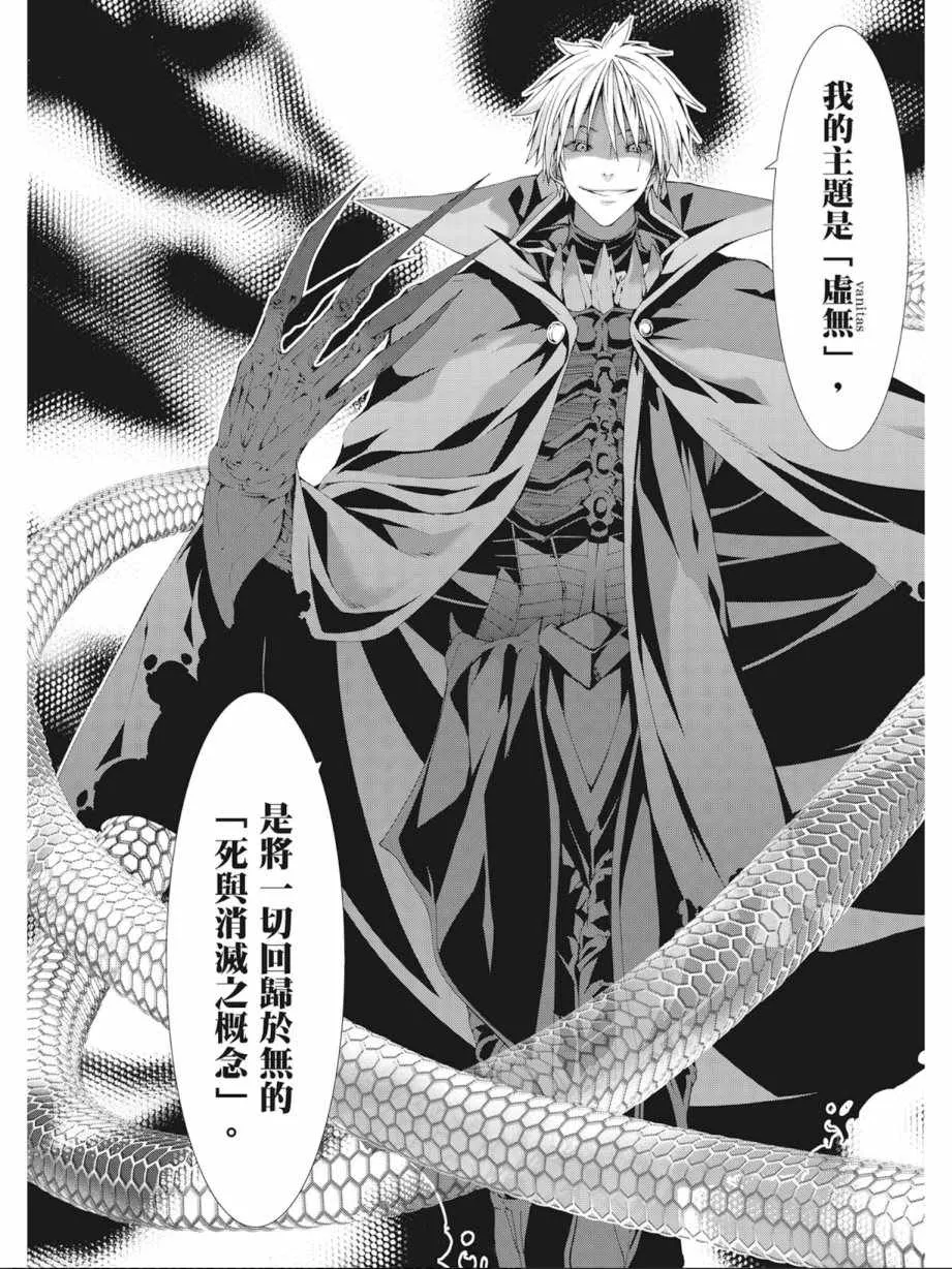 第8卷 第22页