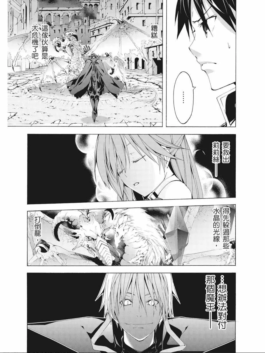 第8卷 第27页