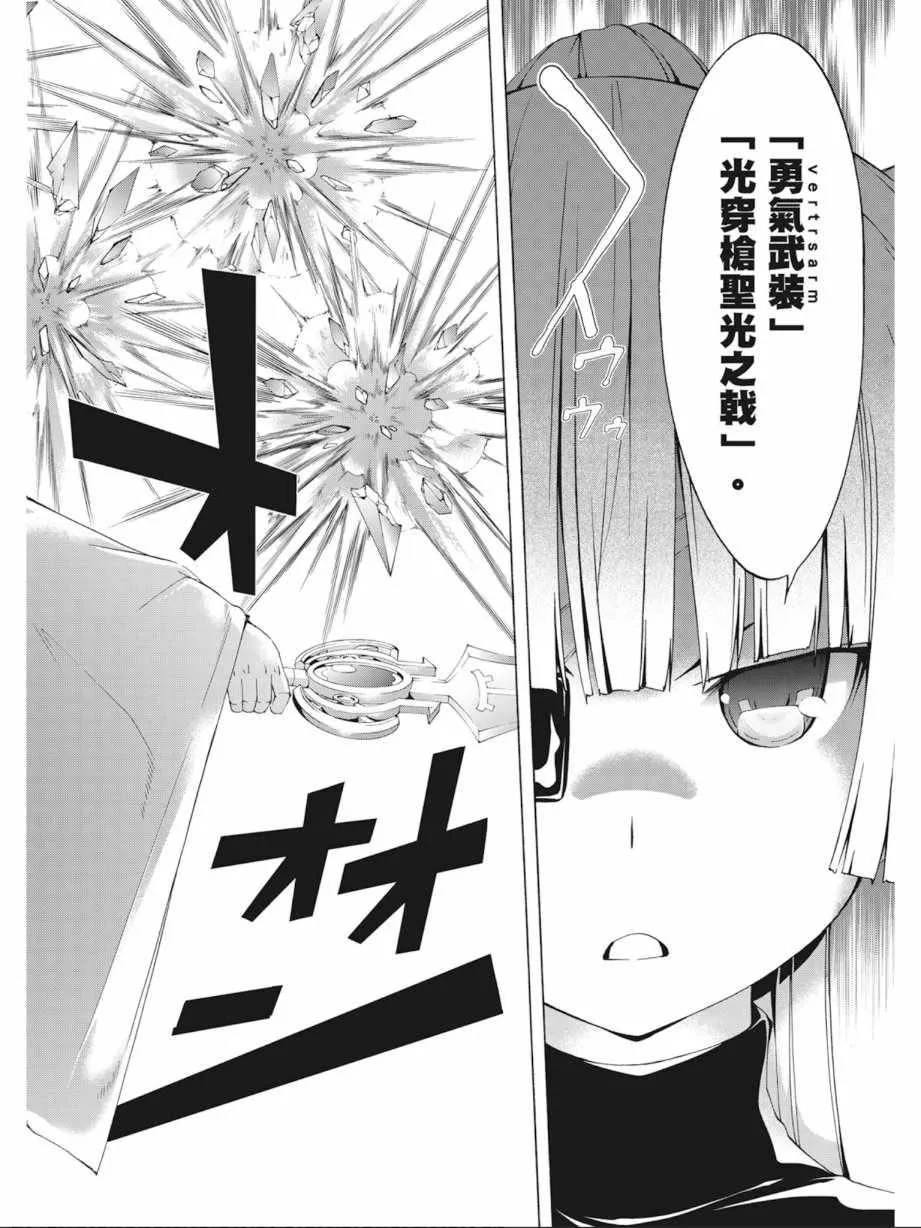 第8卷 第30页