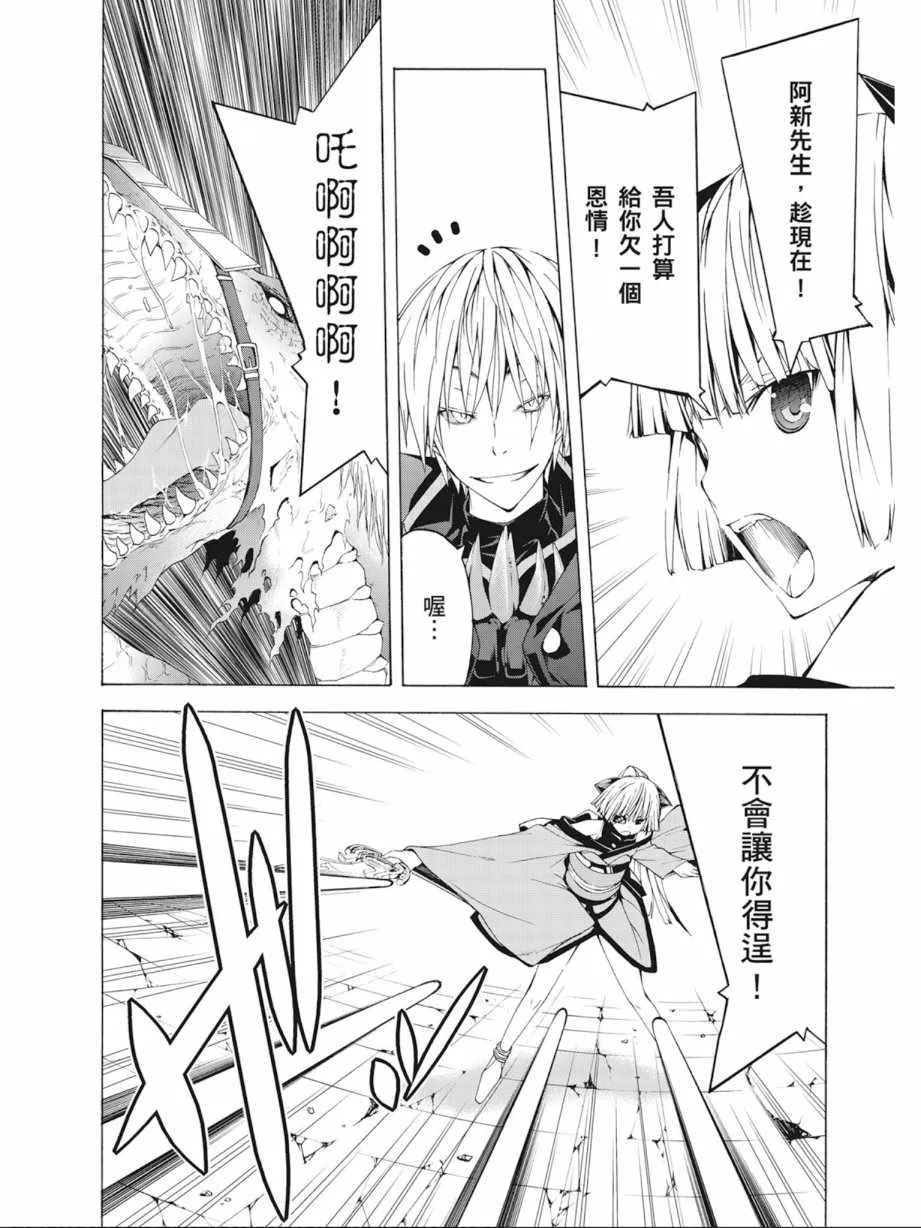 第8卷 第32页