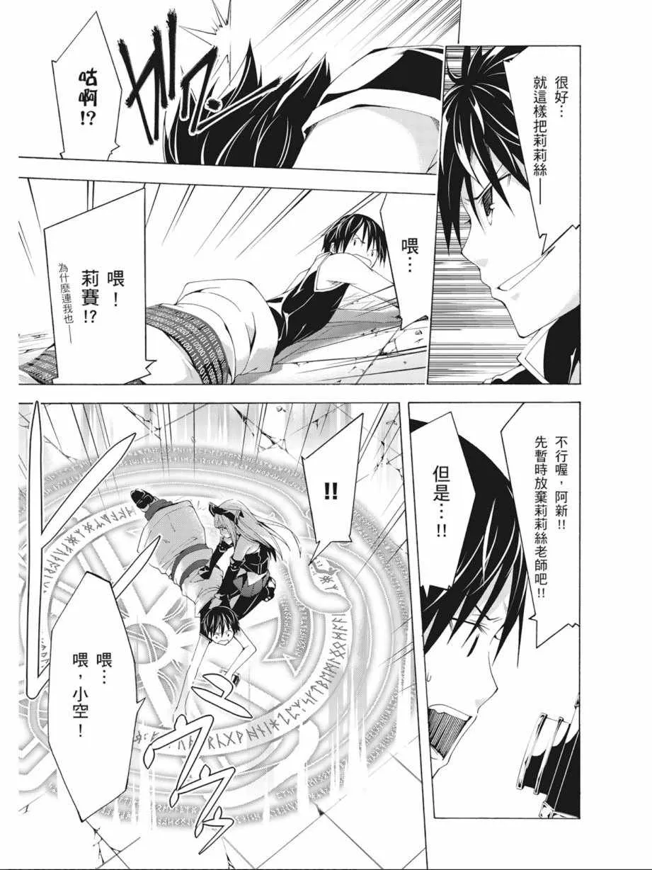 第8卷 第37页