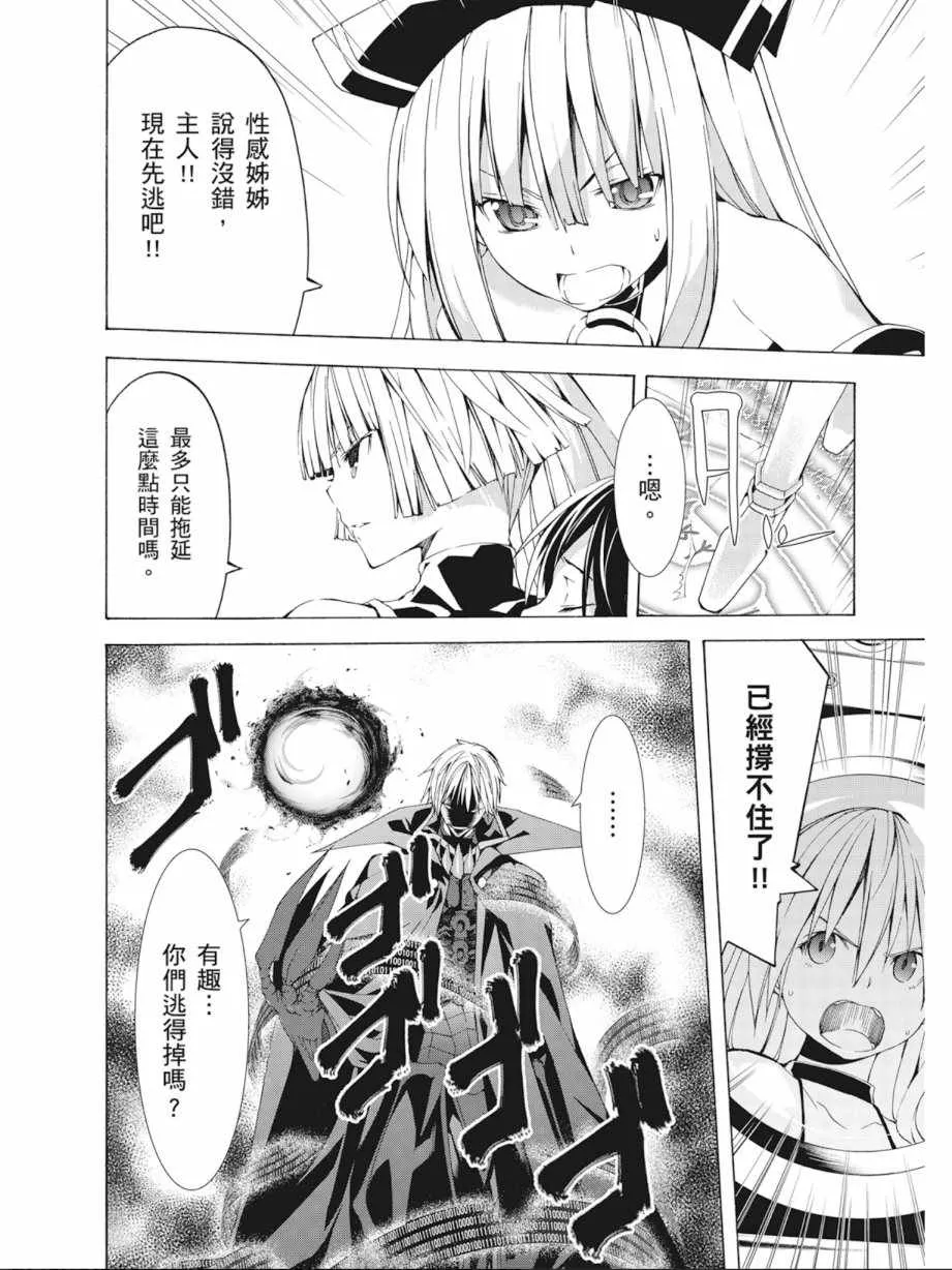 第8卷 第38页