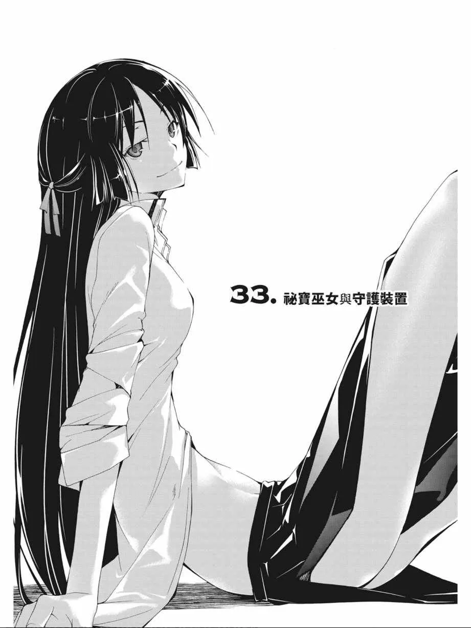 第8卷 第43页