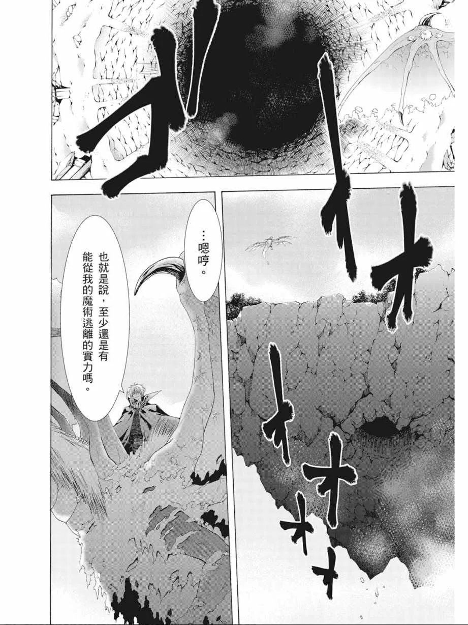 第8卷 第44页