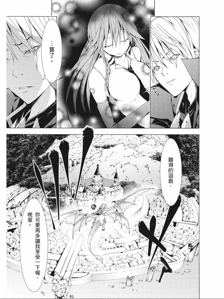 第8卷 第45页