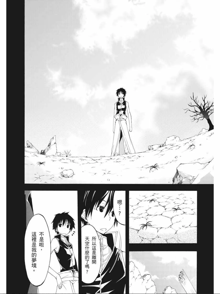 第8卷 第46页