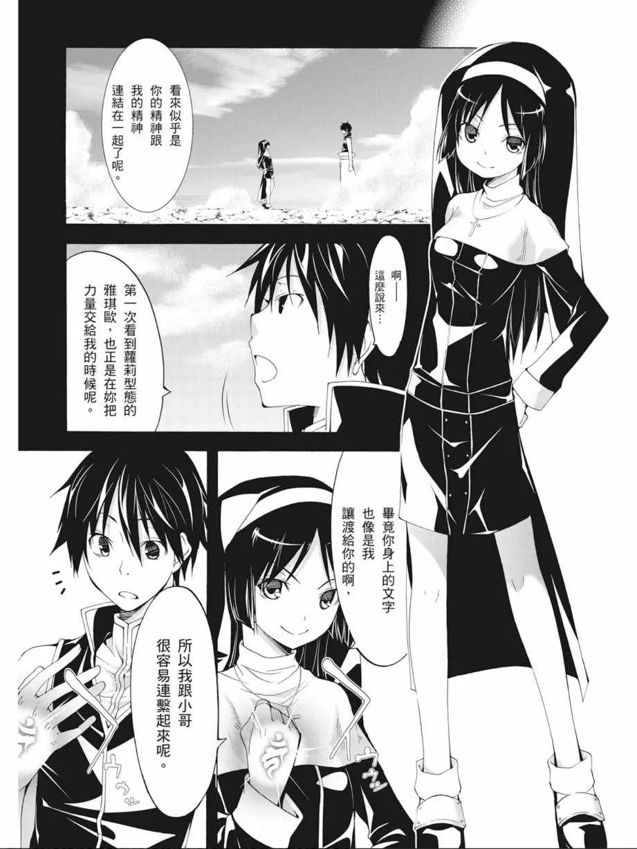 第8卷 第47页