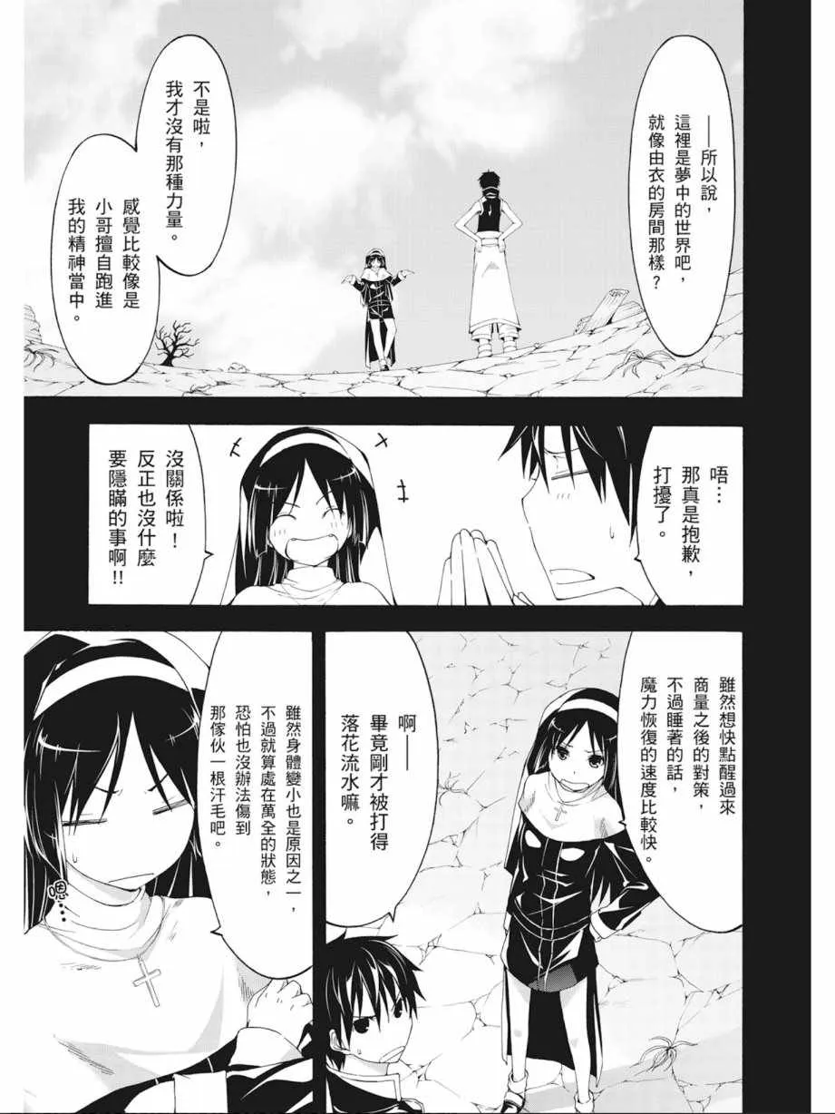 第8卷 第49页