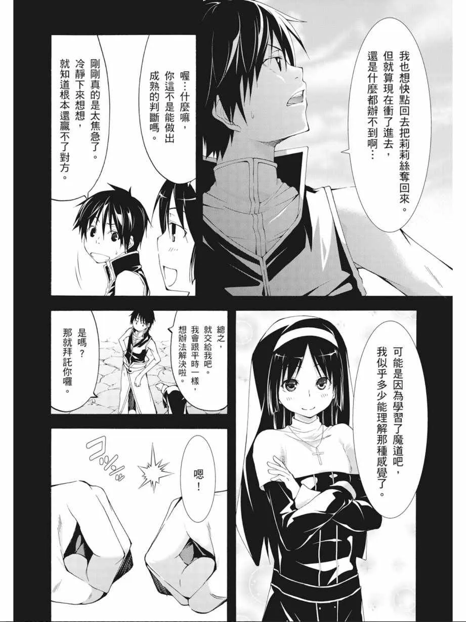 第8卷 第50页