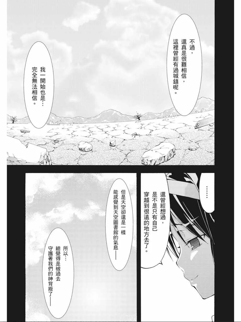 第8卷 第51页