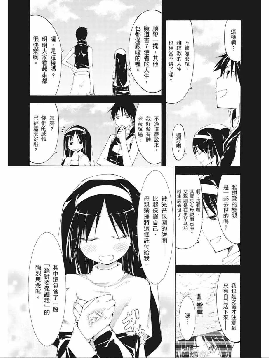 第8卷 第52页
