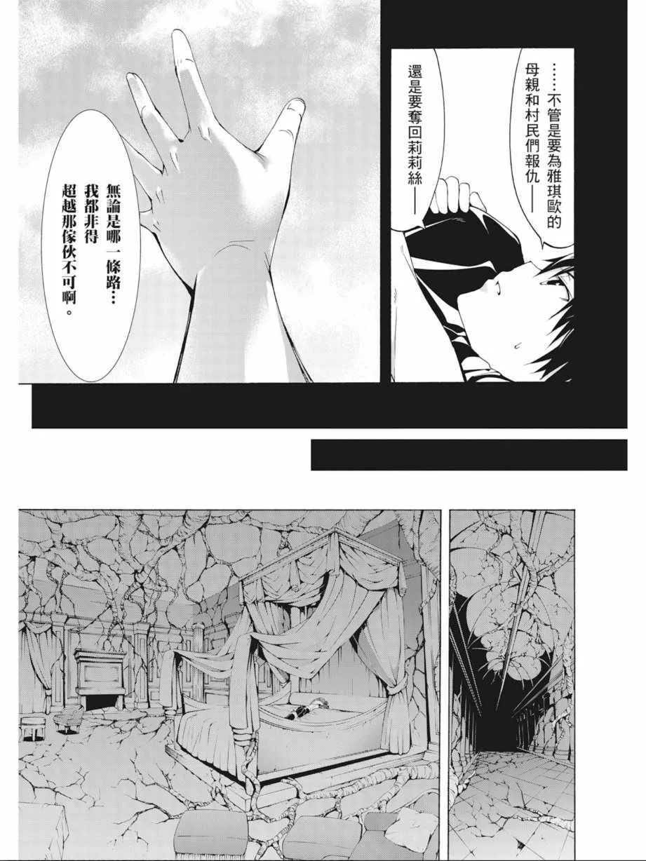 第8卷 第57页