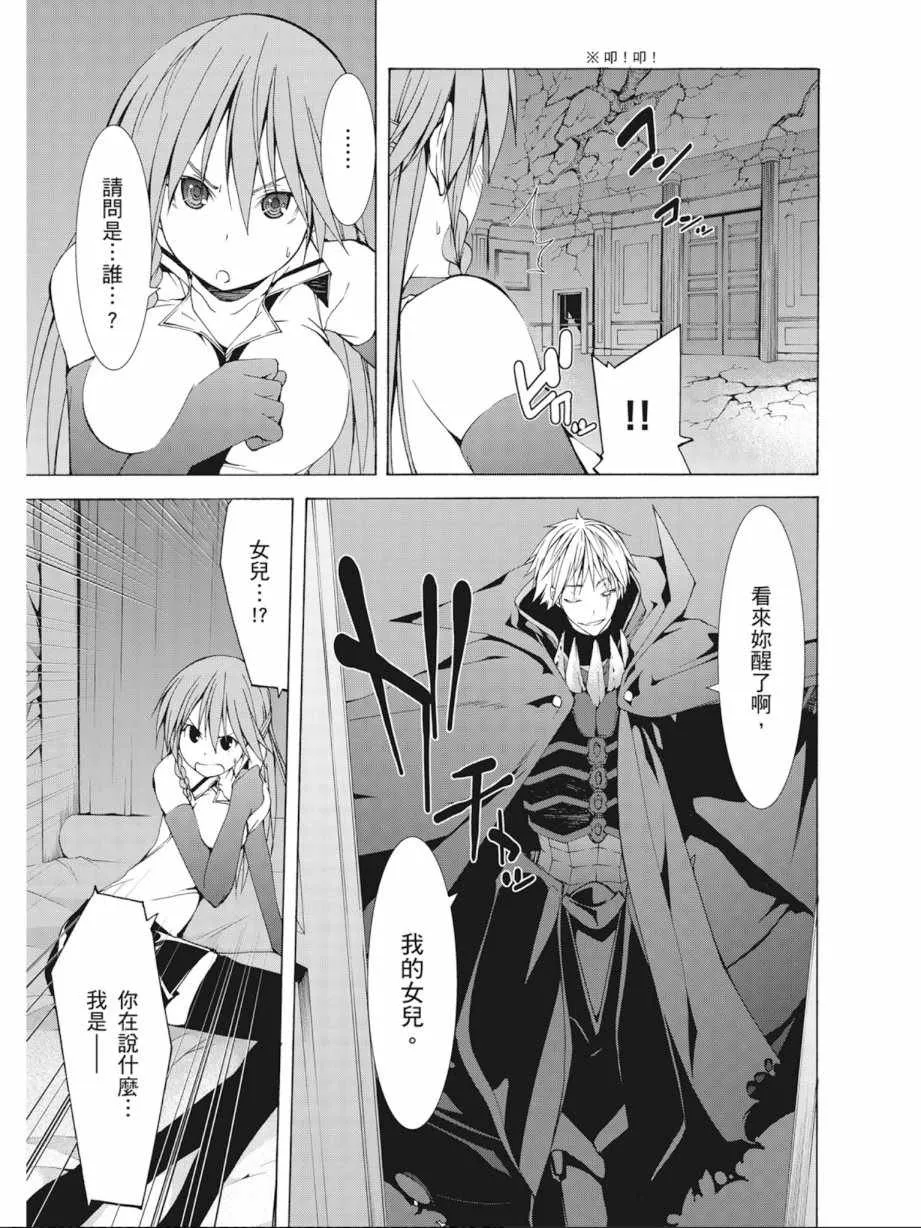 第8卷 第59页