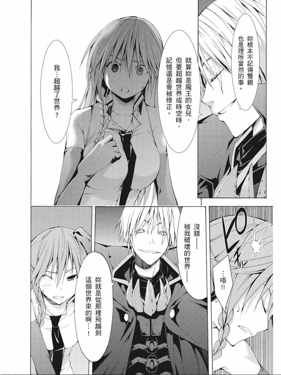 第8卷 第60页