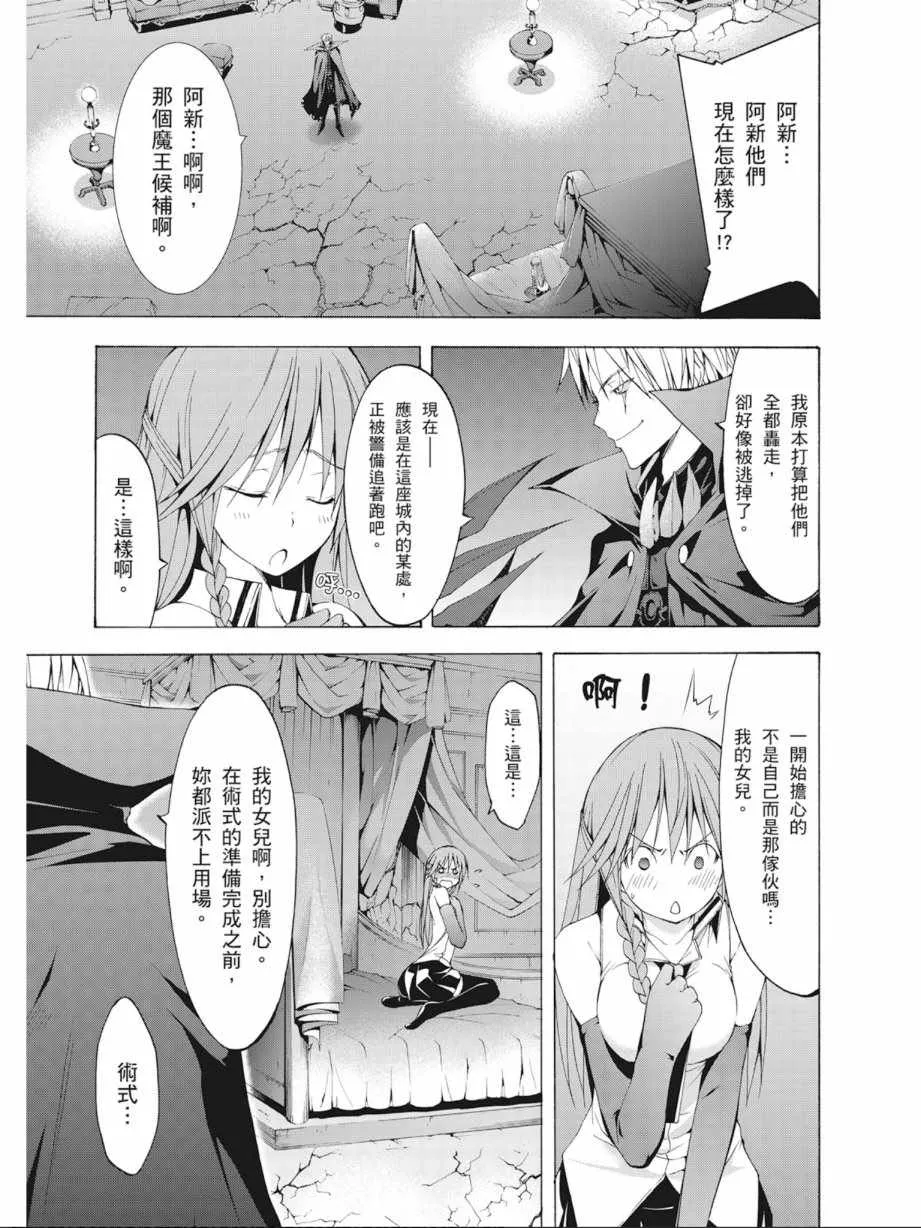 第8卷 第61页