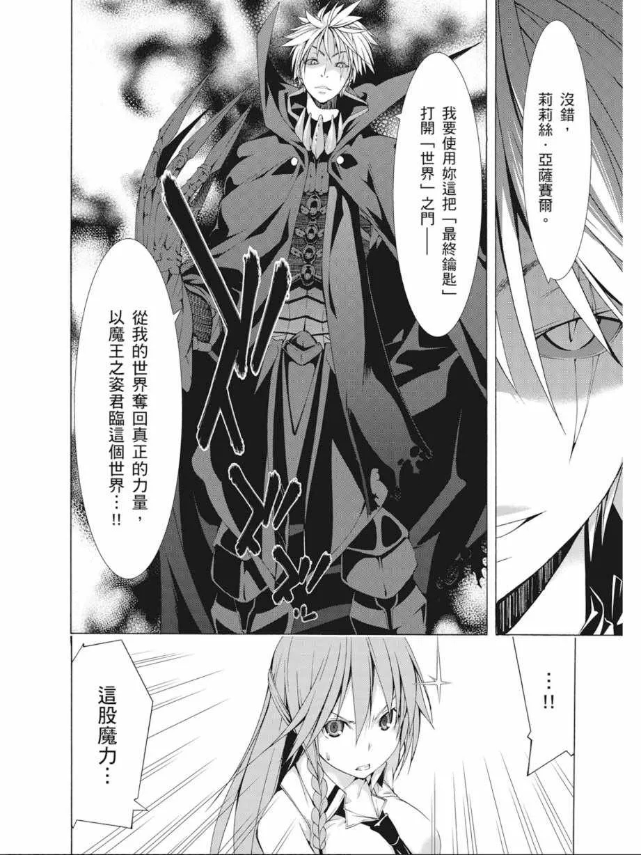 第8卷 第62页