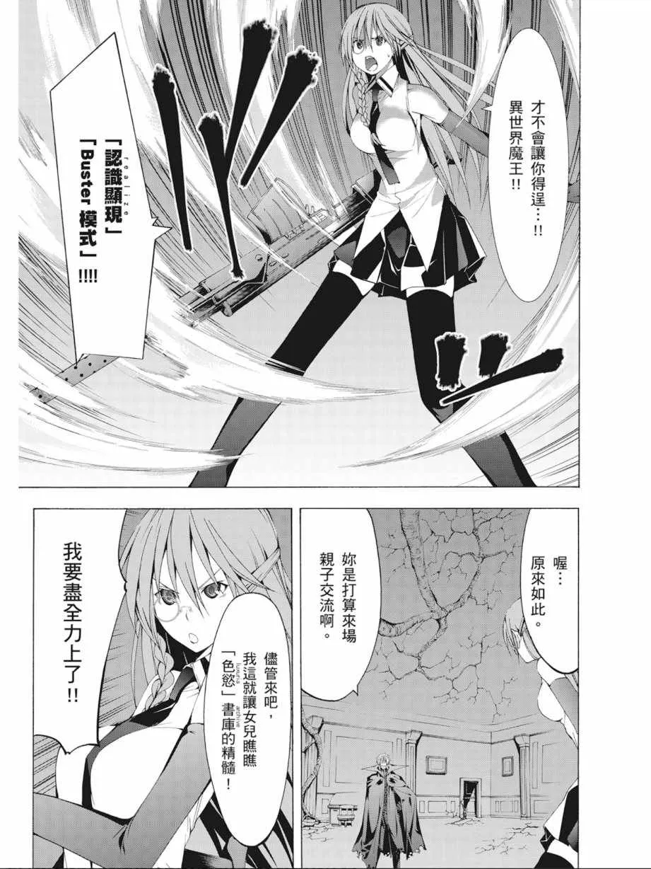 第8卷 第63页