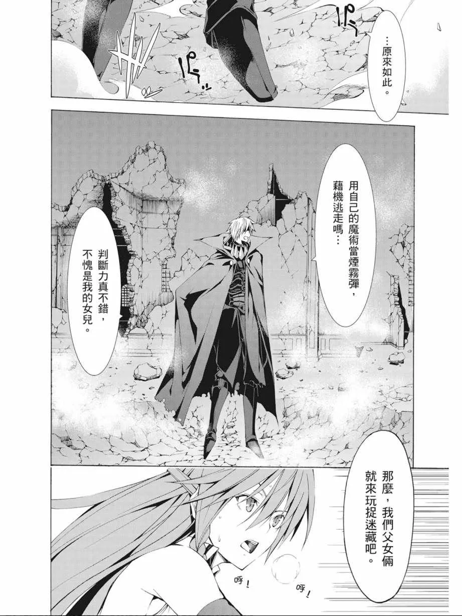 第8卷 第66页