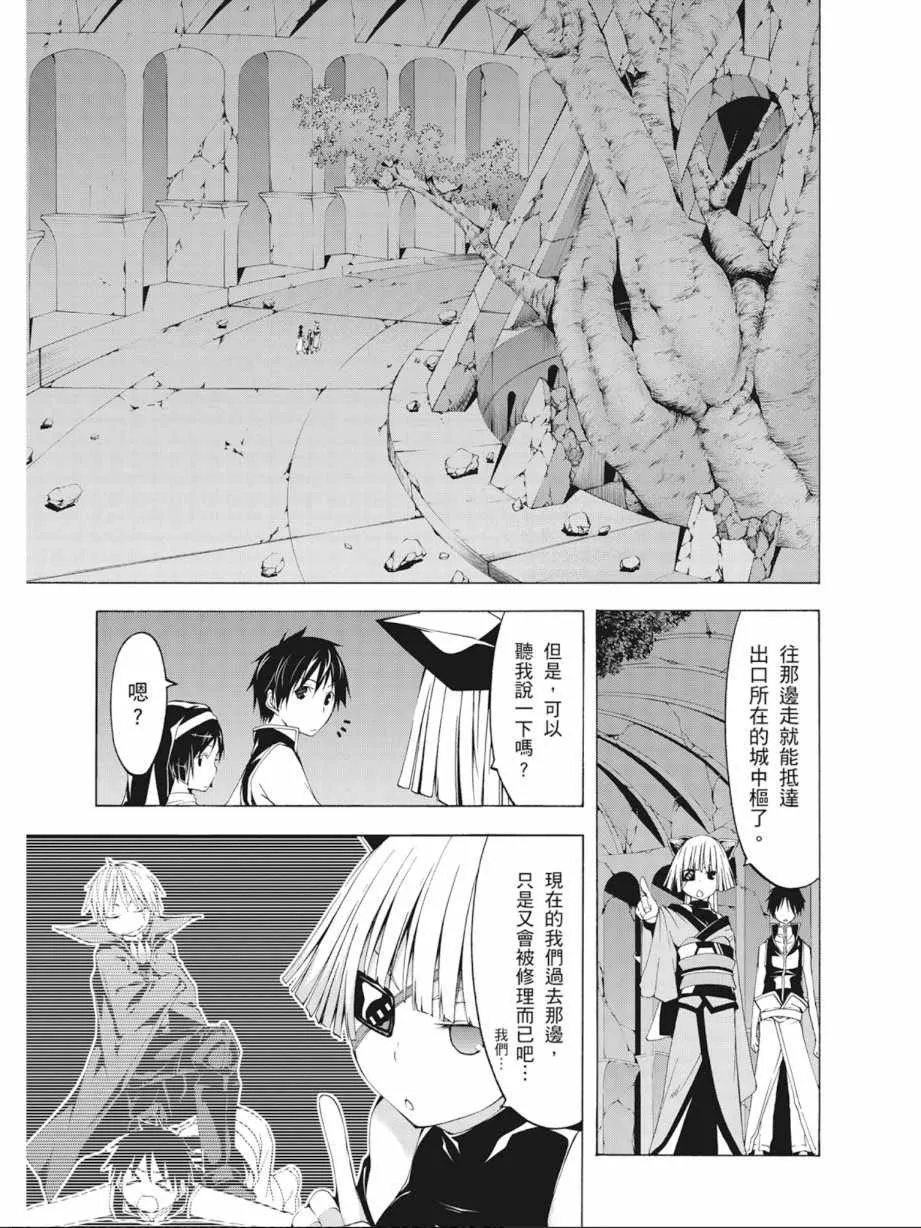 第8卷 第67页