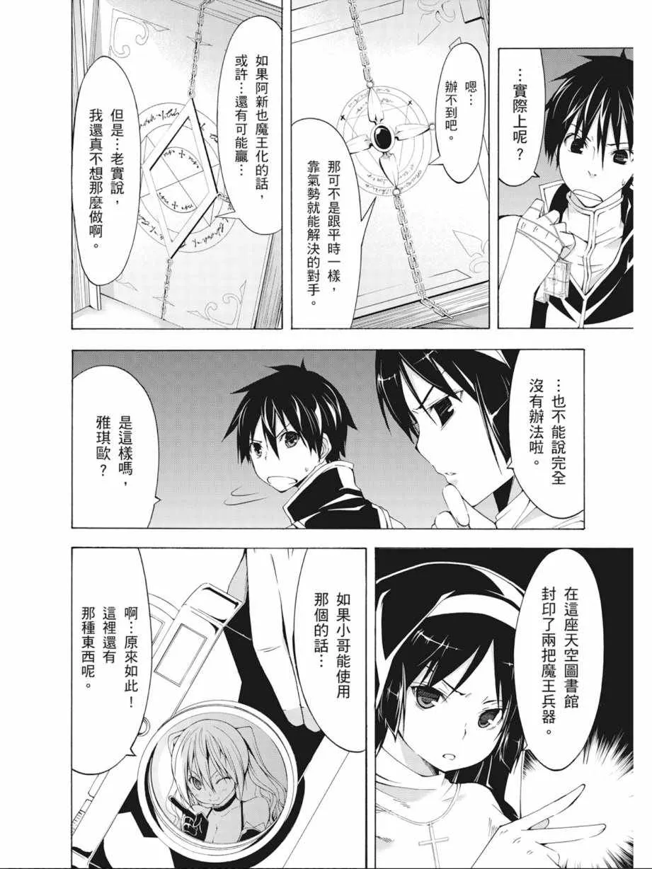 第8卷 第68页