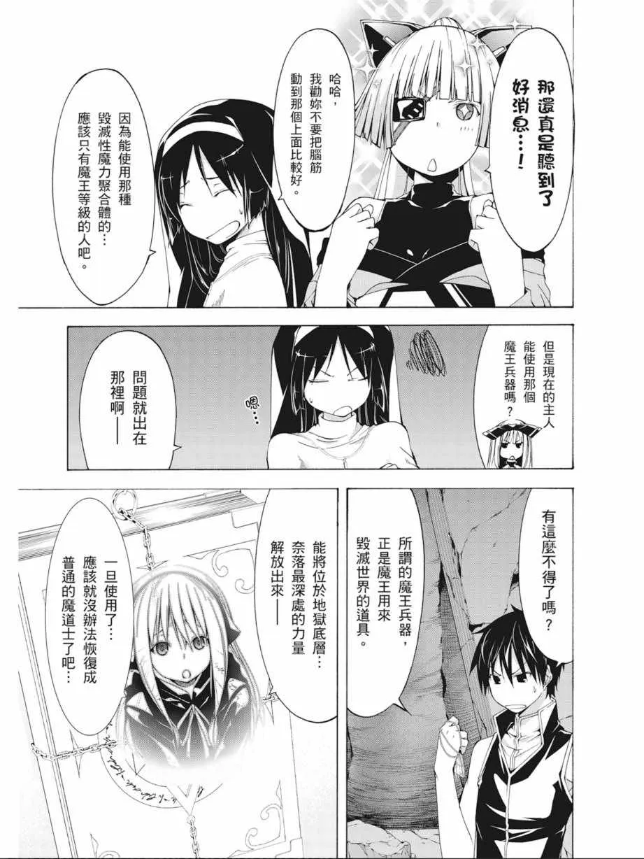 第8卷 第69页