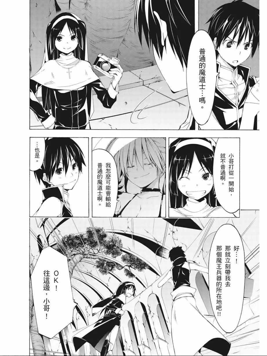 第8卷 第70页