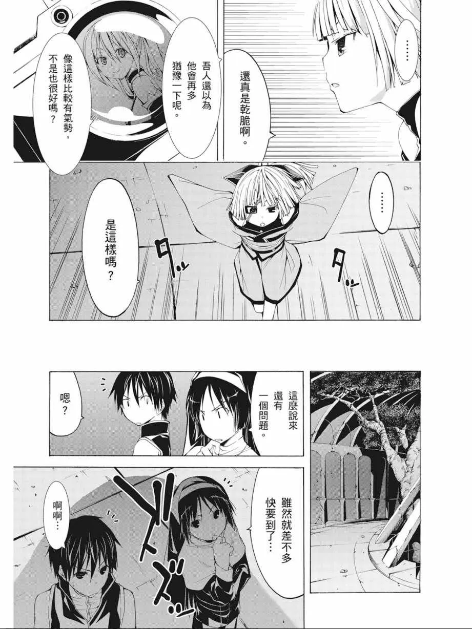 第8卷 第71页