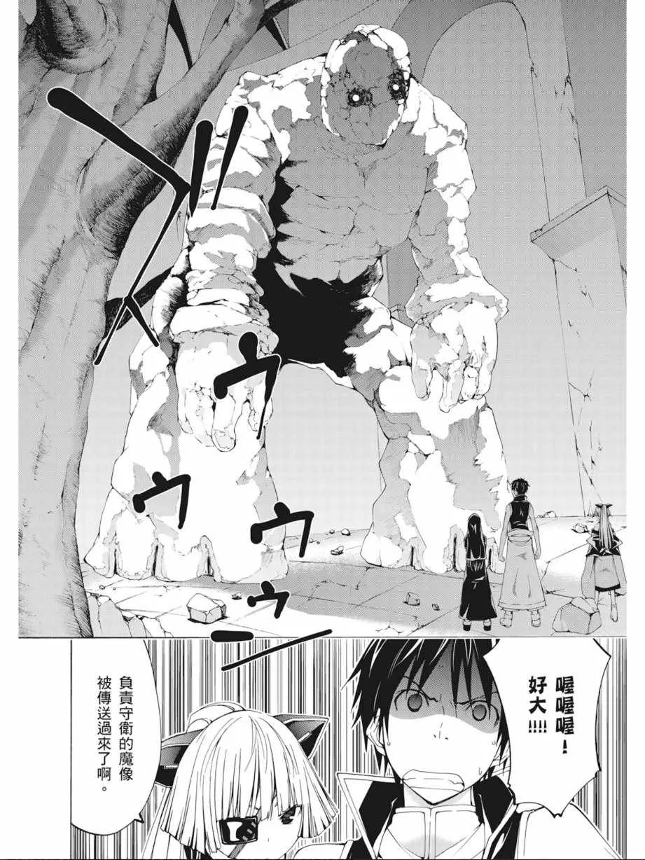 第8卷 第72页