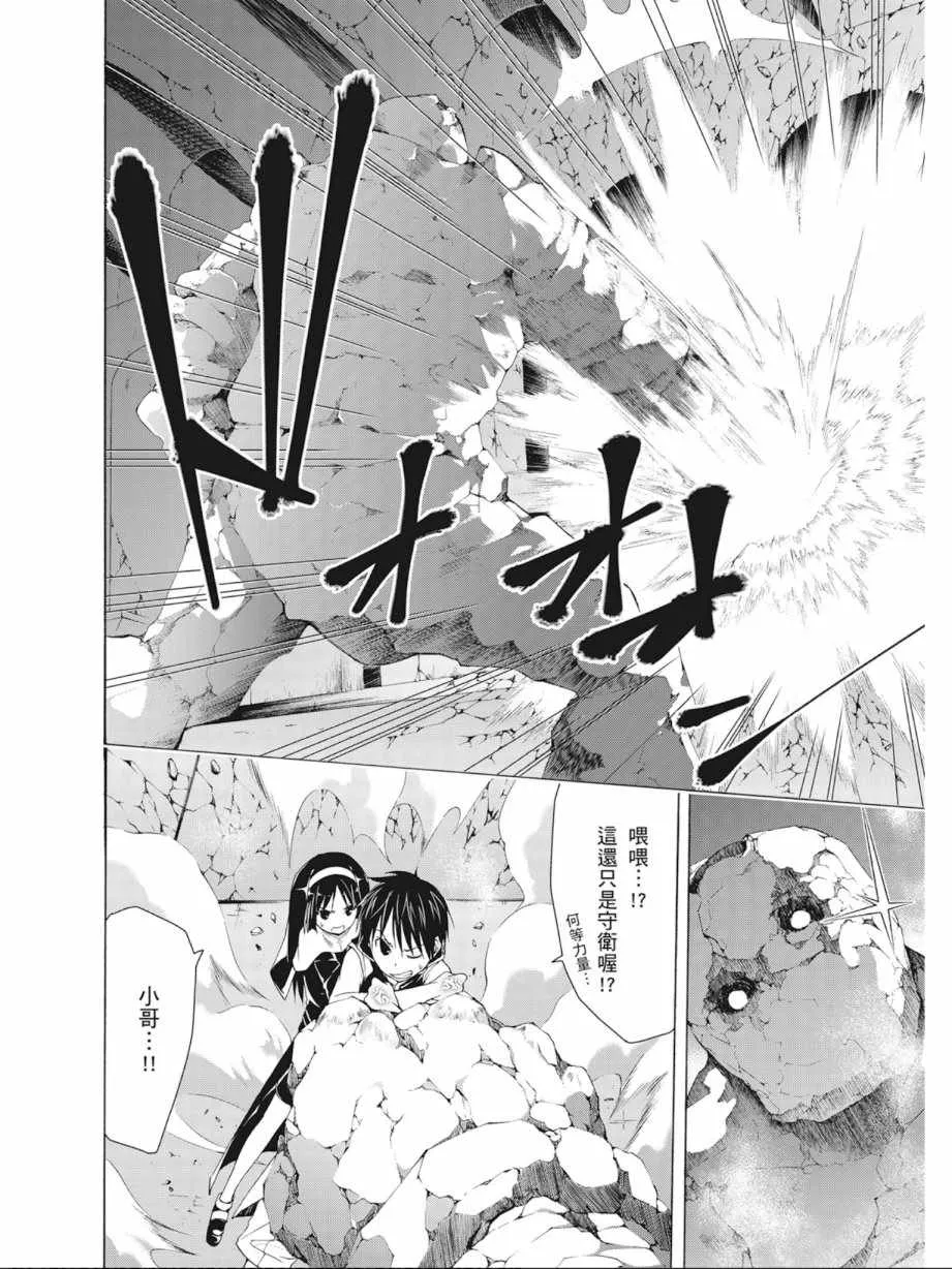 第8卷 第74页