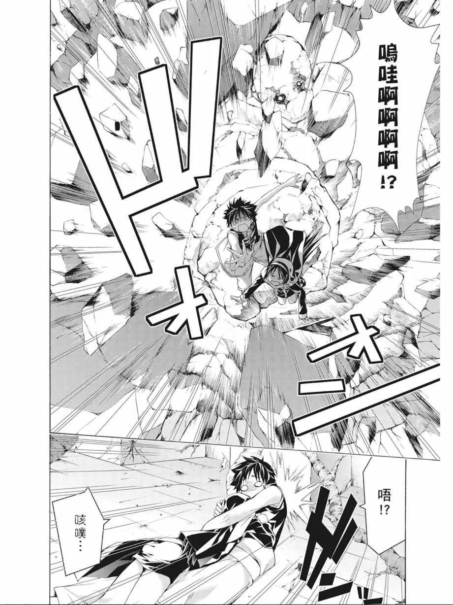 第8卷 第76页