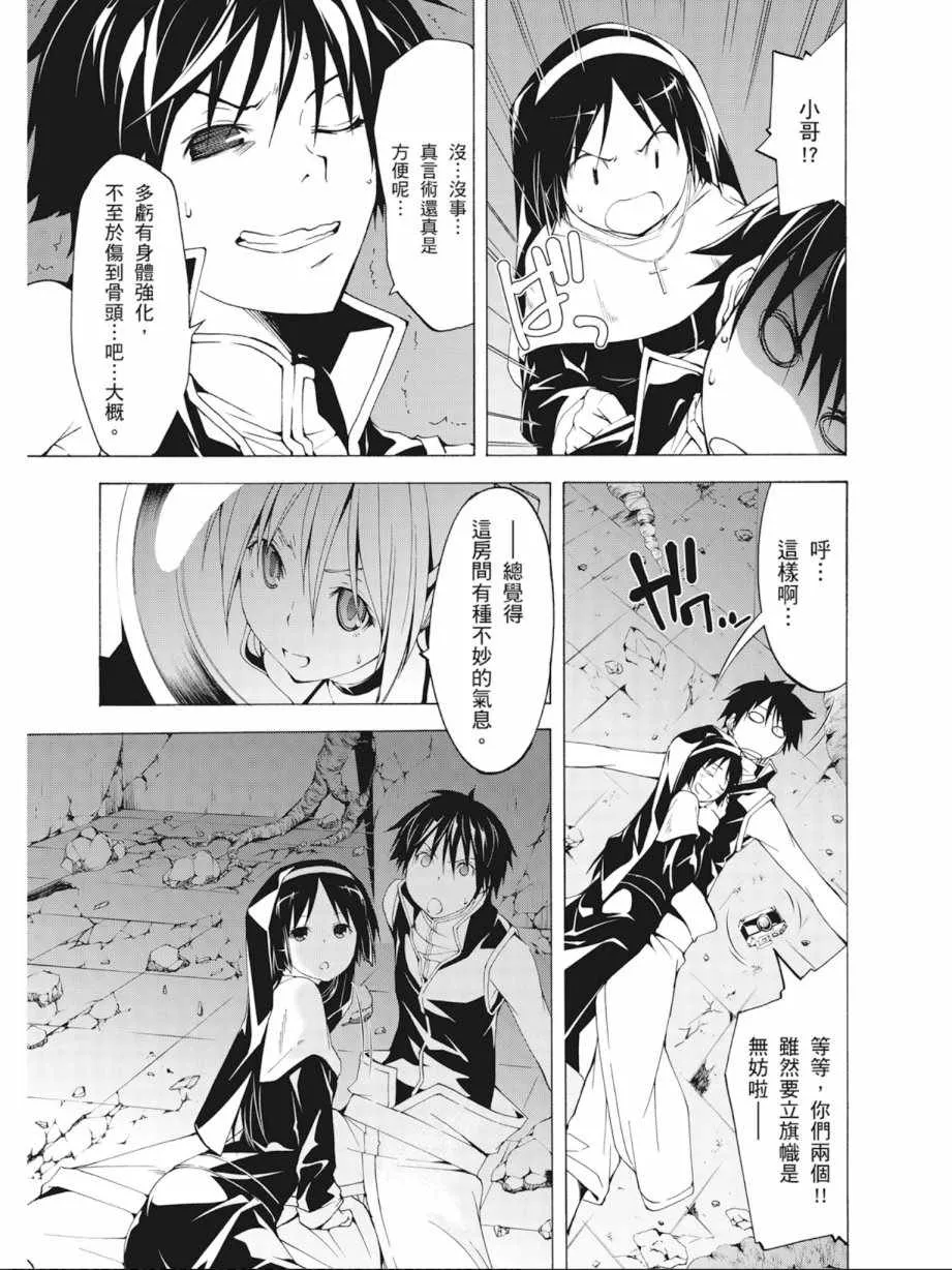 第8卷 第77页