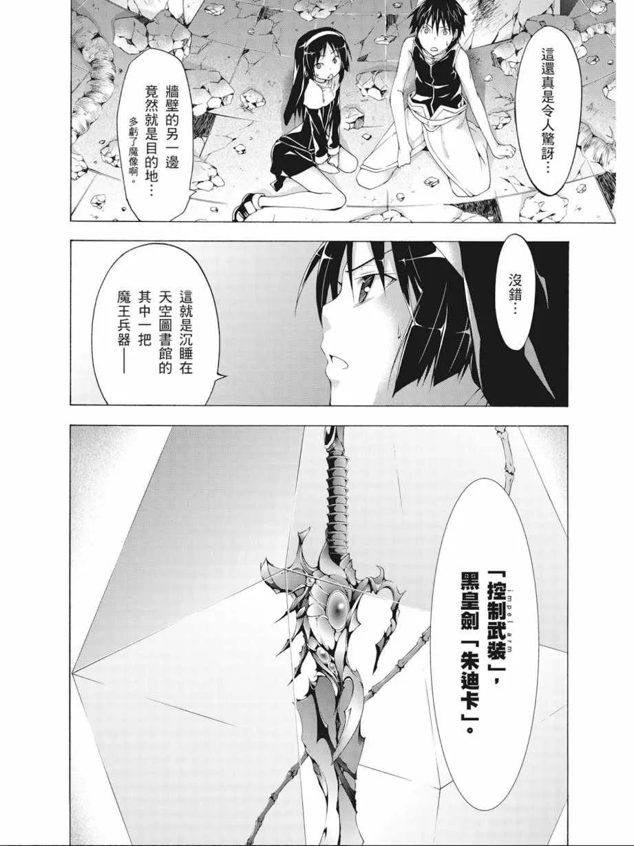 第8卷 第80页