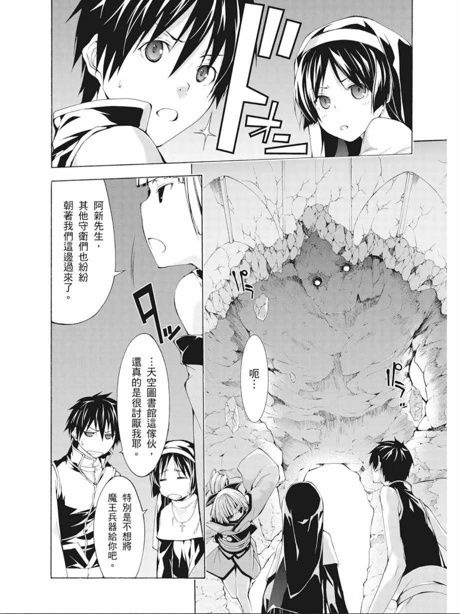 第8卷 第84页