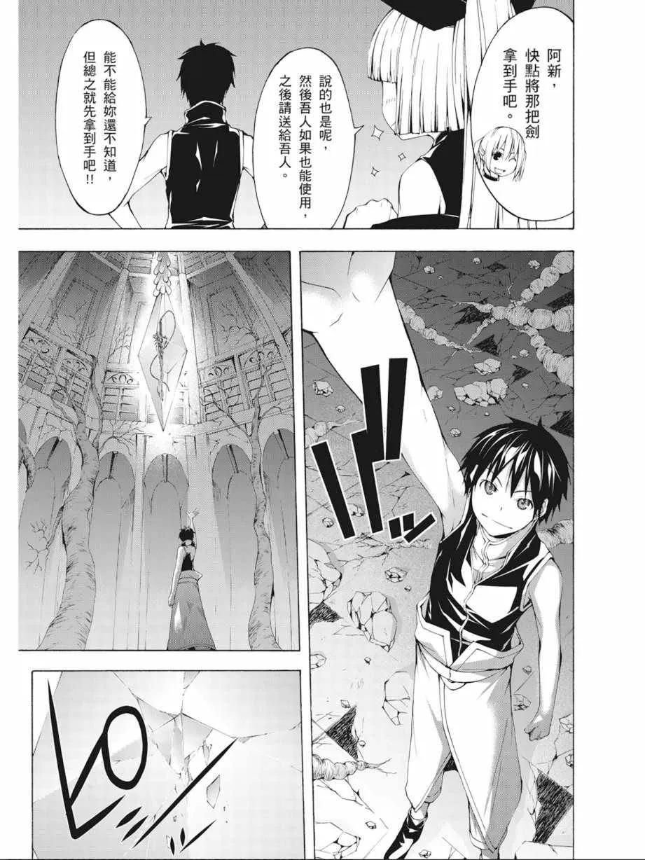 第8卷 第85页