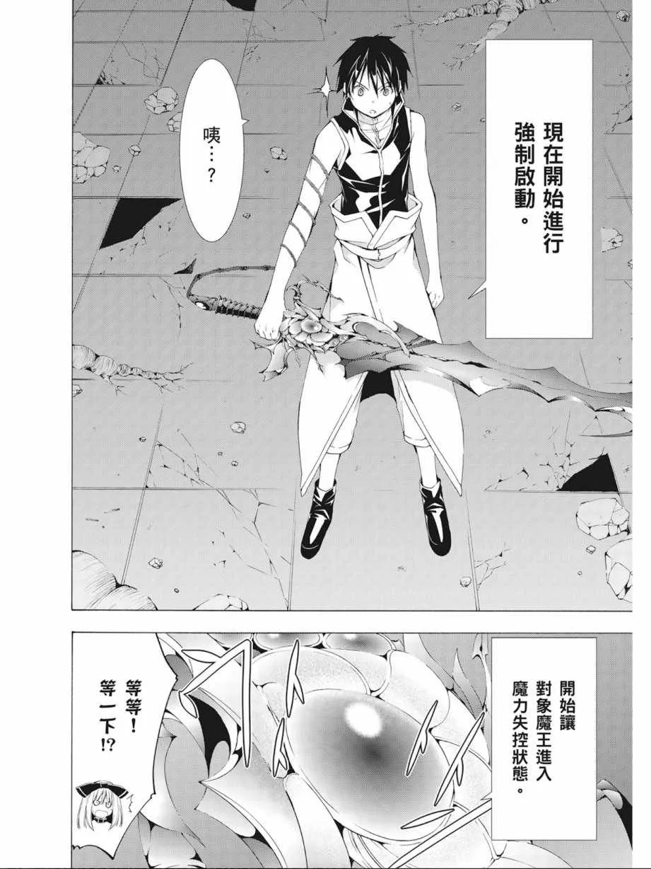 第8卷 第90页