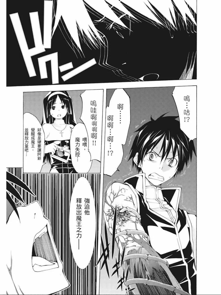 第8卷 第91页