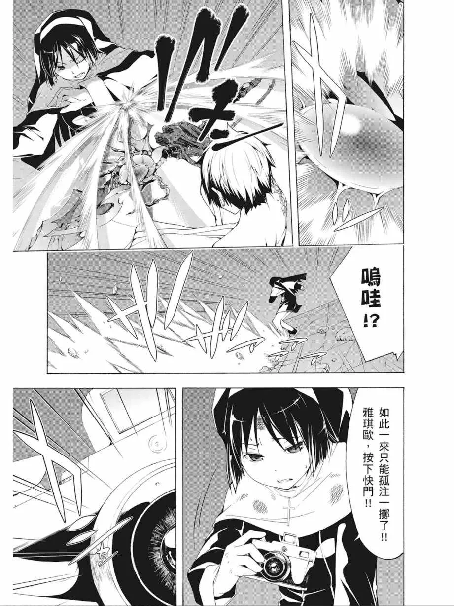 第8卷 第93页