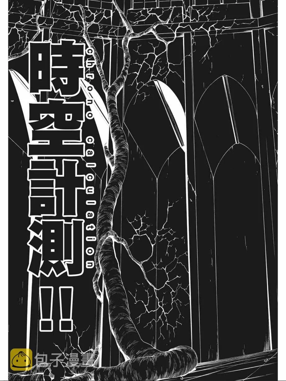 第8卷 第95页