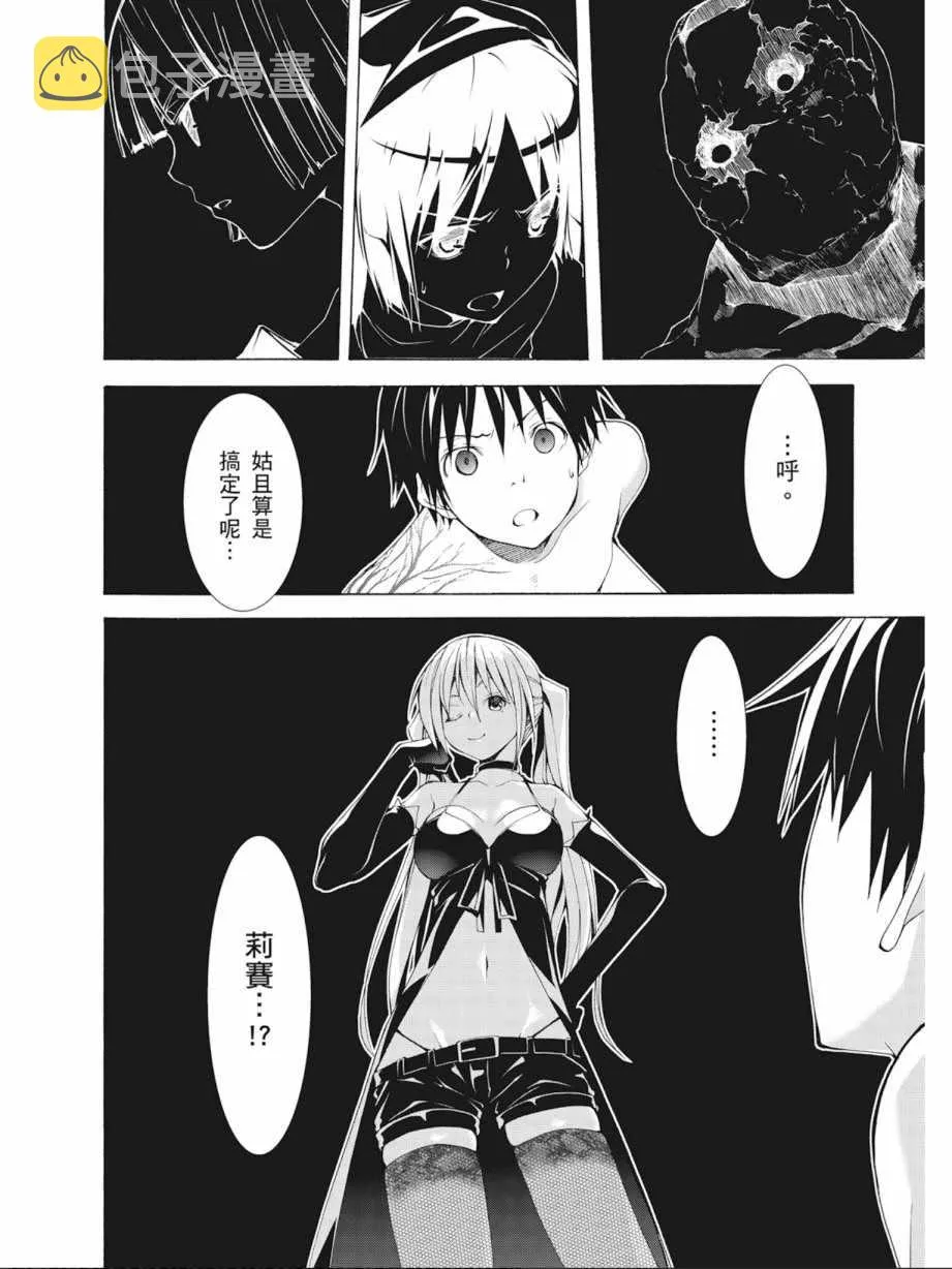 第8卷 第96页