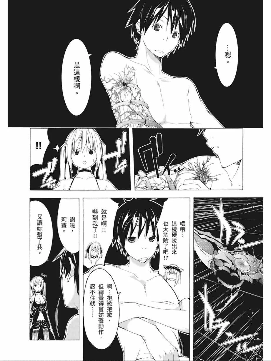 第8卷 第98页