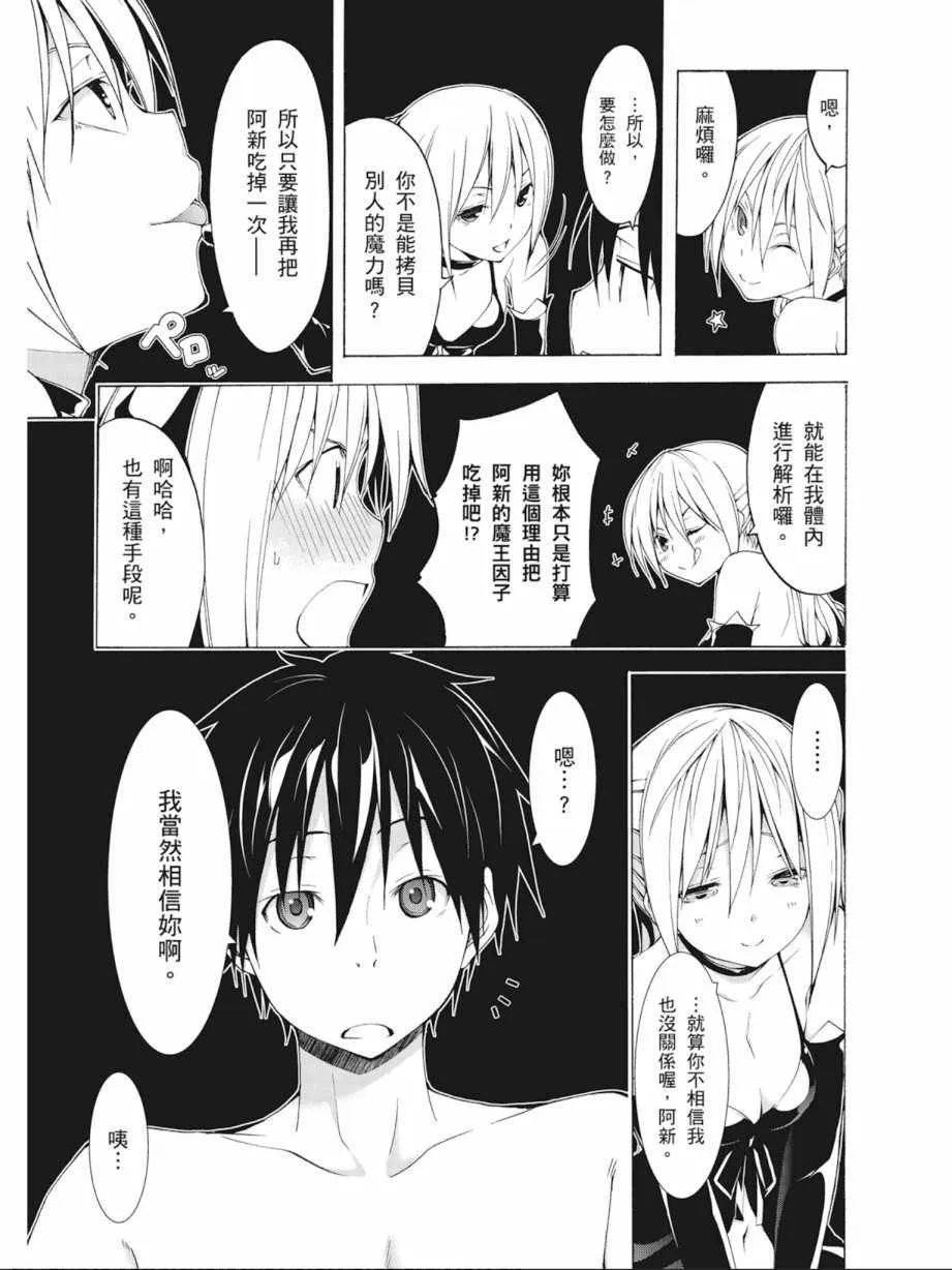 第8卷 第101页