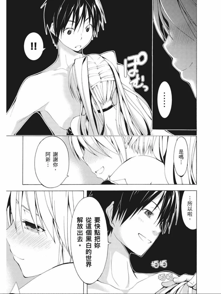 第8卷 第103页